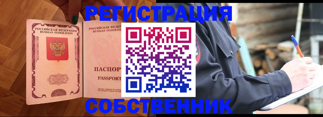 регистрация для дет. сада в Таганроге